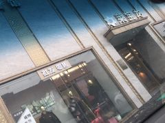 -浙江华贸鞋业服饰城