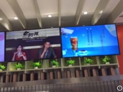 -CoCo都可(湖滨银泰店B区店)