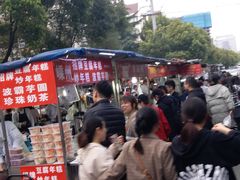 -郭阿姨月亮馍