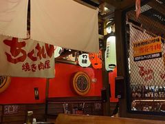 -竹涟烧肉(太古里店)