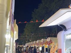 -金茂览秀城