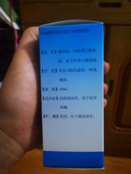 -天津市儿童医院(河西马场院区)