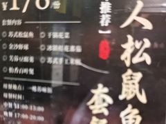 -苏州独墅湖书香世家酒店