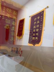 -靓芙泉专研痘痘肌