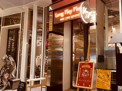 门面-黑胶星球(华发中城商都店)