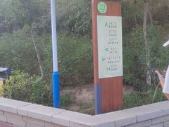 -成吉思汗公园
