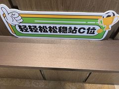-南通中心濠河风景区圆融广场诺富特酒店