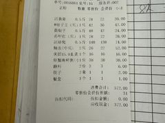 -海味当家·蒸锅海鲜(中山广场创始店)