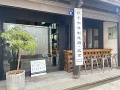 -Metal hands·铁手咖啡