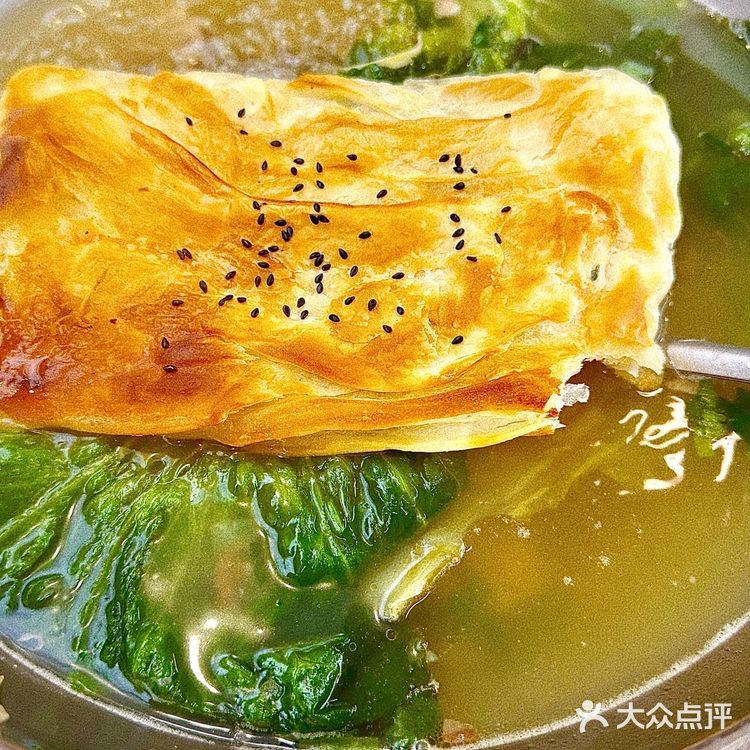 太原美食探店｜插花牛肉汤🐮