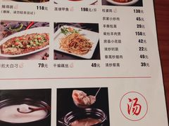 -莲餐厅·湖北菜·藕汤是头牌(愚园路店)