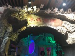 -水晶之星洗浴温泉汗蒸