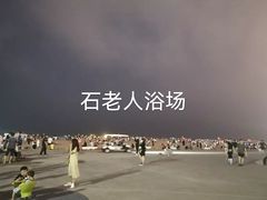-七爷清汤腩·港式餐厅(金狮广场店)