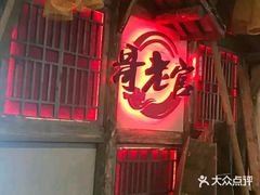 门面-哥老官重庆美蛙鱼头(西湖银泰十一哥店)