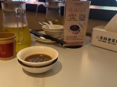 -二泉园老菜馆·百年无锡菜