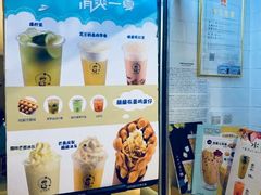 -王子拉茶(岁宝益田店)