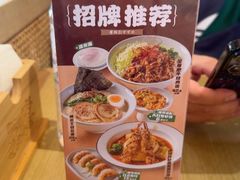 -吾妻拉面•和风食堂(群光广场店)