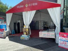-新荟城(望京店)