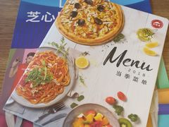 -必胜客(新中纬店)