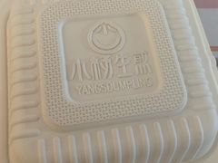 -小杨生煎(宜川路店)
