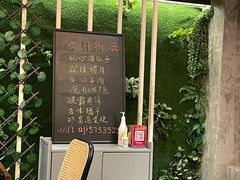 -阿季·当季酒食(后江埭店)
