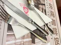 -东海咖啡馆