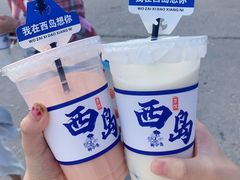 -三亚西岛海洋文化旅游区