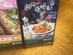 -翠华餐厅(维璟印象城店)
