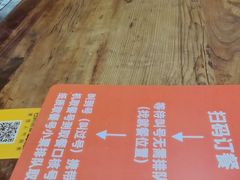-穆得·老周家牛肉烧饼(普利街店)