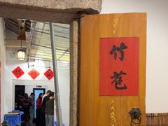 -厝味火锅·潮汕卤水火锅(十一合店)