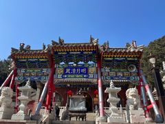 -五台山风景名胜区