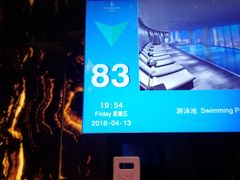 -广州四季酒店