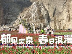 -河南宝泉旅游区