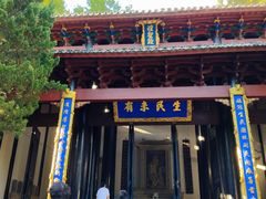 -白鹿洞书院