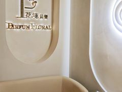 -晶雅花园西餐厅(南京首店)