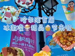 -枫叶小镇奥特莱斯