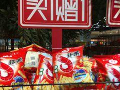 -盒马鲜生(悠方店)