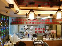 -丽的面家(多宝路店)