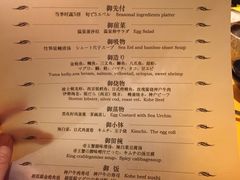 菜单-豪廷轩中餐厅·特色云南菜(温德姆至尊豪廷大酒店)