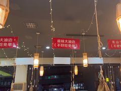 -亿牌牌东北烧烤(怀特店)