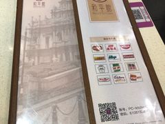 -和平馆·地道港澳茶餐厅(西门口店)
