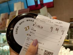 账单-奈雪的茶(观前街店)