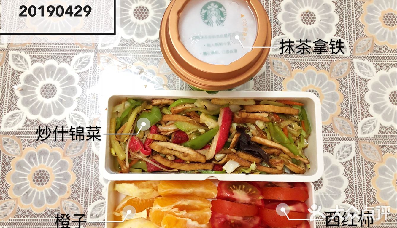 水果等 虽然前一晚会想好第二天的食谱
