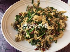 -山东八大碗山东老字号