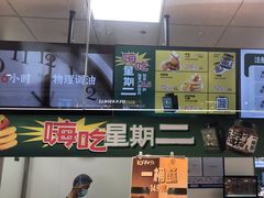 -天虹购物中心(石路店)