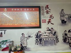 -贾记灌肠(羊市街店)