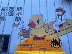 -金茂览秀城