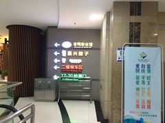 -上海长途汽车客运总站