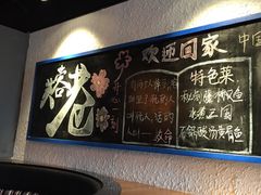 -花椒笑成都小馆(百脑汇店)