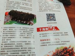 -宫品海参专卖店(黄浦老西门店)